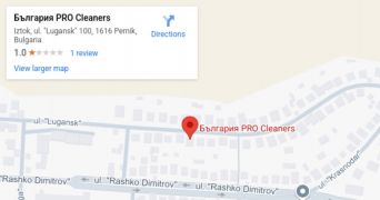 Създаване на бизнес профил в Google карти за Изток Перник