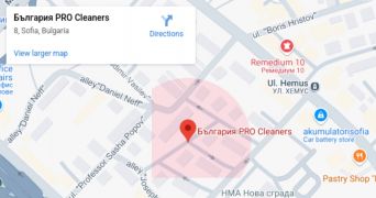 Създаване на бизнес профил в Google карти за София