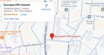 Създаване на бизнес профил в Google карти за Студентски град София